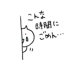 cat plain sticker #11492944