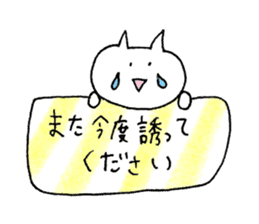 cat plain sticker #11492949