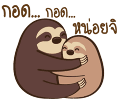 Sloth Slow Life sticker #11492960