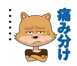 REN-kun's emotion sticker #11493000