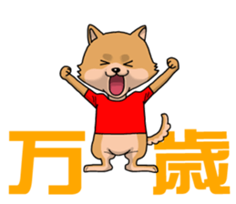 REN-kun's emotion sticker #11493004