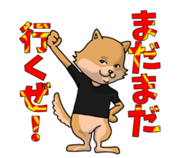 REN-kun's emotion sticker #11493006