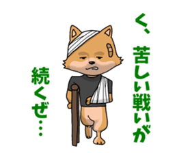 REN-kun's emotion sticker #11493010