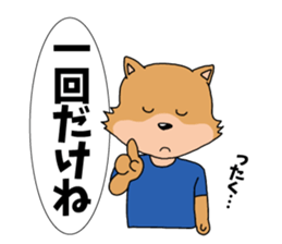 REN-kun's emotion sticker #11493018