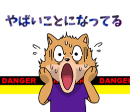 REN-kun's emotion sticker #11493021