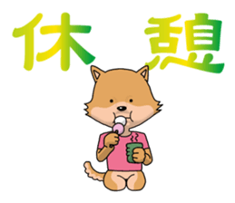 REN-kun's emotion sticker #11493022