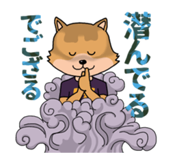 REN-kun's emotion sticker #11493028