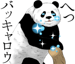 Strange pose Panda 3 sticker #11493115