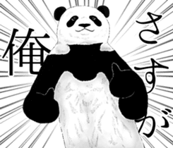 Strange pose Panda 3 sticker #11493123