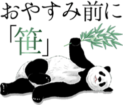 Strange pose Panda 3 sticker #11493129