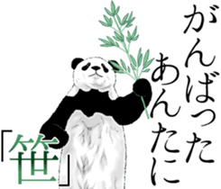 Strange pose Panda 3 sticker #11493130