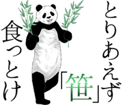Strange pose Panda 3 sticker #11493131