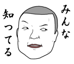 Men who do not speak a look at the eyes sticker #11493328