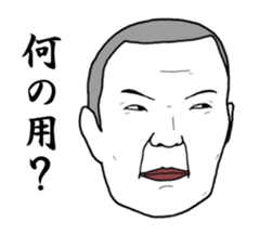 Men who do not speak a look at the eyes sticker #11493341