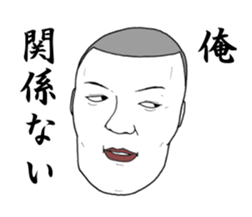 Men who do not speak a look at the eyes sticker #11493347