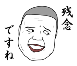 Men who do not speak a look at the eyes sticker #11493348