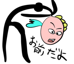 Balloon alien! Miss Puuko us sticker #11493558