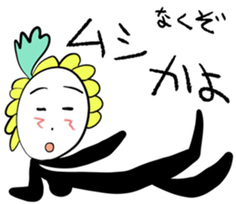 Balloon alien! Miss Puuko us sticker #11493563