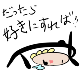 Balloon alien! Miss Puuko us sticker #11493578