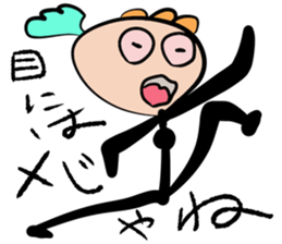 Balloon alien! Miss Puuko us sticker #11493585