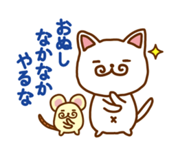 Kimama & Lugh sticker #11493606