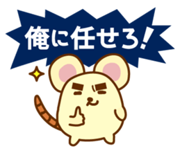 Kimama & Lugh sticker #11493607