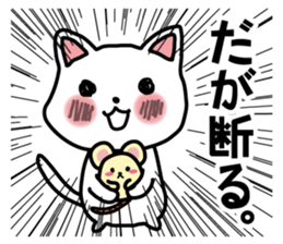 Kimama & Lugh sticker #11493608