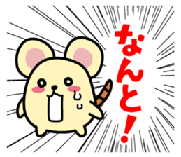 Kimama & Lugh sticker #11493609