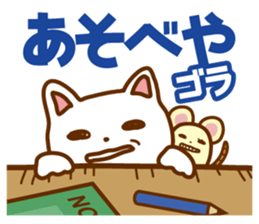 Kimama & Lugh sticker #11493627