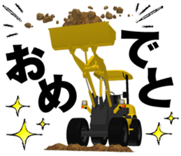 Construction Equipments at a site#2 sticker #11493644