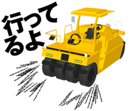 Construction Equipments at a site#2 sticker #11493648