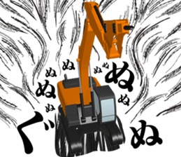 Construction Equipments at a site#2 sticker #11493651