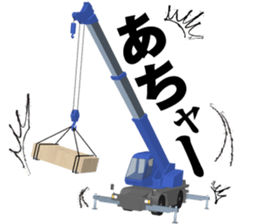 Construction Equipments at a site#2 sticker #11493662