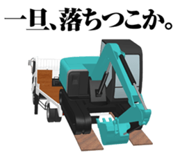 Construction Equipments at a site#2 sticker #11493663