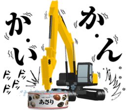Construction Equipments at a site#2 sticker #11493665