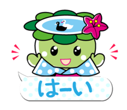 Abika-chan sticker #11493754