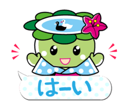 Abika-chan sticker #11493754