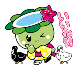 Abika-chan sticker #11493758