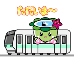 Abika-chan sticker #11493768