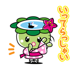 Abika-chan sticker #11493769