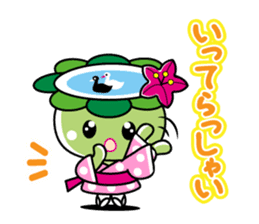 Abika-chan sticker #11493769