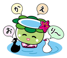 Abika-chan sticker #11493770