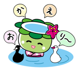Abika-chan sticker #11493770