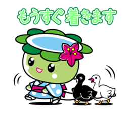 Abika-chan sticker #11493771