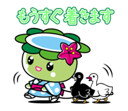 Abika-chan sticker #11493771