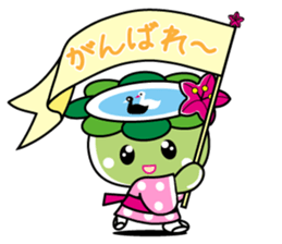 Abika-chan sticker #11493772