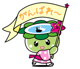 Abika-chan sticker #11493772