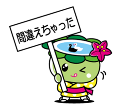 Abika-chan sticker #11493776