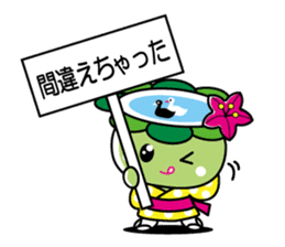 Abika-chan sticker #11493776