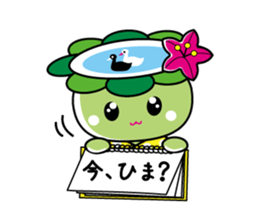 Abika-chan sticker #11493777